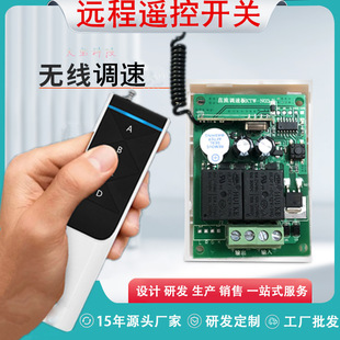 Remote Control 12V Electric Dining Rotating Stage Tiktok Shooting Motor Forward and Reverse with Speed Switch Controller