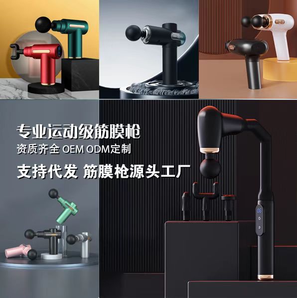 Mini pistola de fascia de masaje recargable pistola de fascia portátil cabezal de masaje masajeador eléctrico fitness relajación muscular