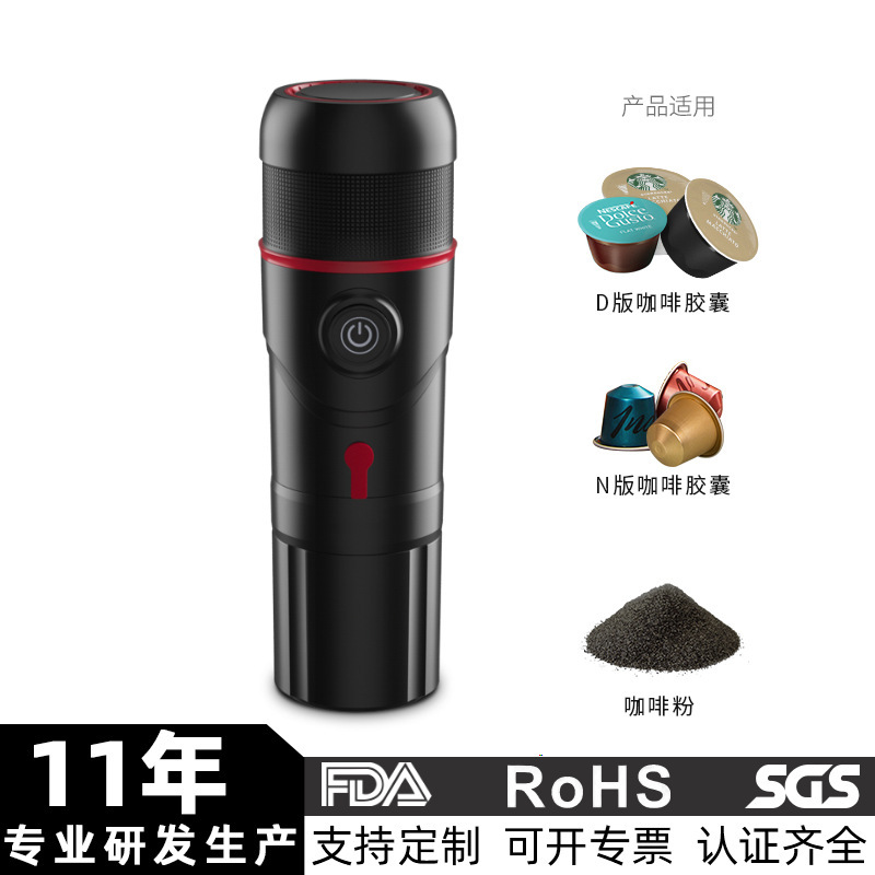 Processing and Customizing Three-In-One Multifunctional Capsule Coffee Machine, Electric Automatic Mini Portable Espresso Machine, Fully Automatic