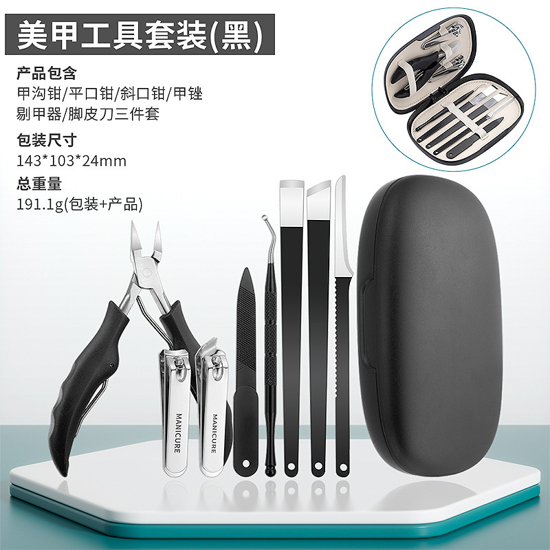 Unnail groove nail clipper set pedicure manicure inclinado picador de uñas grueso tijeras de uñas herramientas portátiles