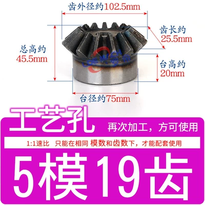 Diferensial dişli dəstləri — 90 ° Degree Umbrella Gear - standard-bevel-gear-5-modules-19-teeth