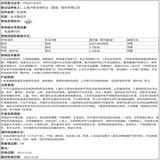 沪联爱美乐 70% имидаклопридные персиковые тли, тли кале, подлинный пакет пестицидов инсектицид 2G