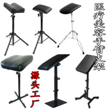 美容多功能辅助手臂支撑文眉手托架纹身支架支撑手臂支架健身器材