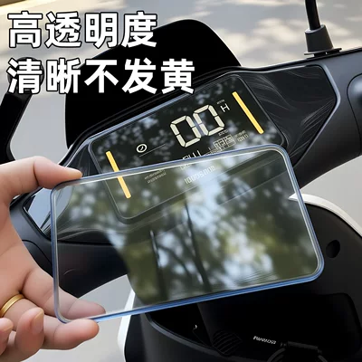 Vehicle Screen Protection Cover, Other Electric Vehicle Accessories