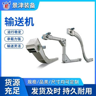 大型矿用输送机工业煤矿升降输送带液压爬坡动力输送机生产厂家