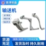 动力大型工业液压输送机