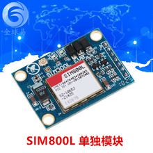 SIM800LģK  SUNLEPHANT GSM GPRS 4lȫ
