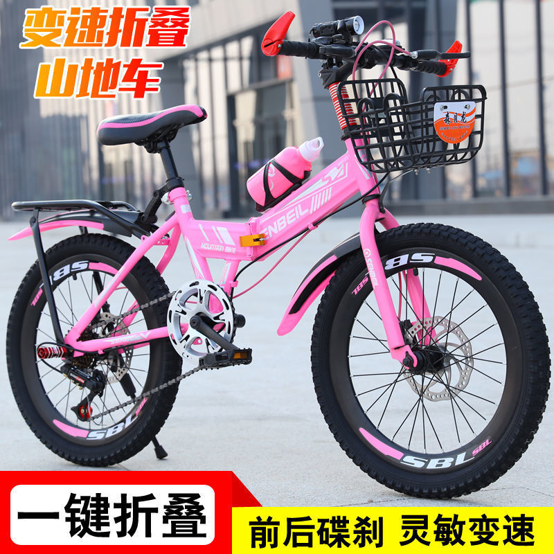 Children's Bicycle Foldableing Men's and Women's 18/20/22/ 24inch Kidsren's Mountain Disc Brake Student 6-10-16 Years Old Bicycle