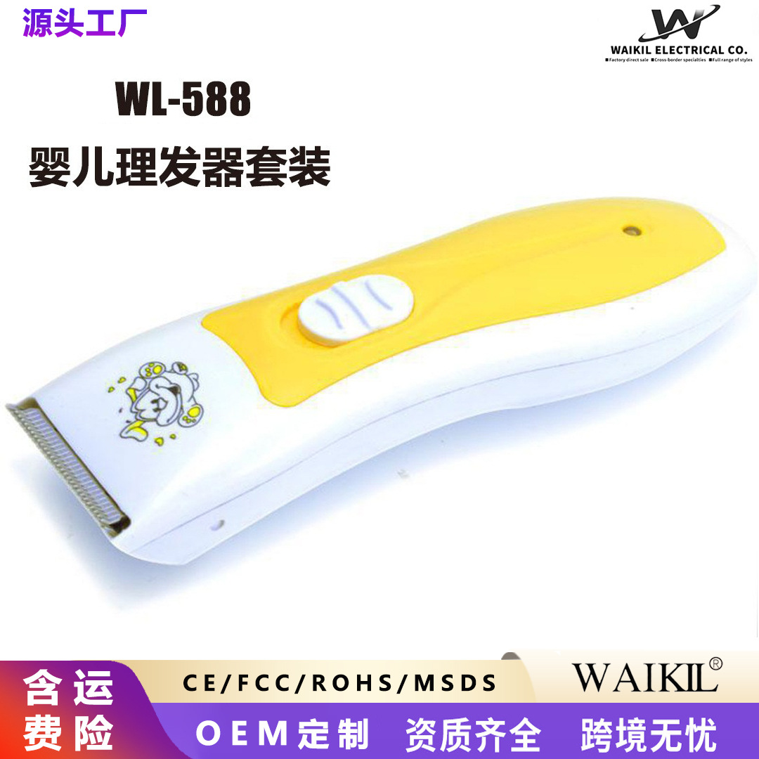 Cross-border baby children's electric clipper rechargeable baby electric hair clipper low noise household haircut tool