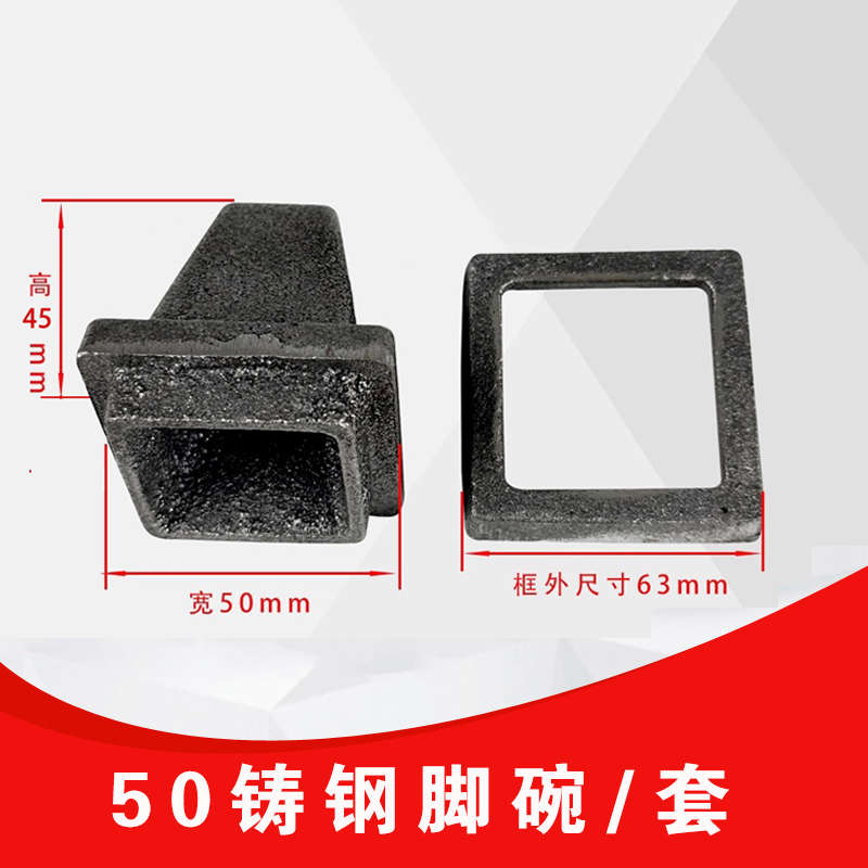 金属堆垛货架脚碗方管底脚码堆垛脚周转箱脚料箱脚碗堆垛方管脚腕|undefined