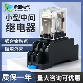 按钮开关;连接器;行程开关
