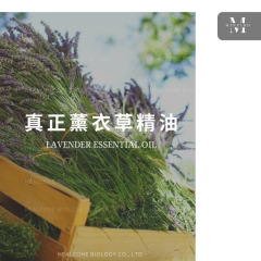 真ラベンダー精油 (lavender true) トルコ自営生産区ag輸入片方精油
