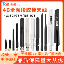 5Gȫ�WͨGPRS/4G�o��·�����쾀 �z���쾀�������쾀�{��WiFi�쾀