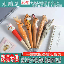 跨境优选木雕笔木雕工艺品纯手工雕刻工艺品跨境专供一件代发学生