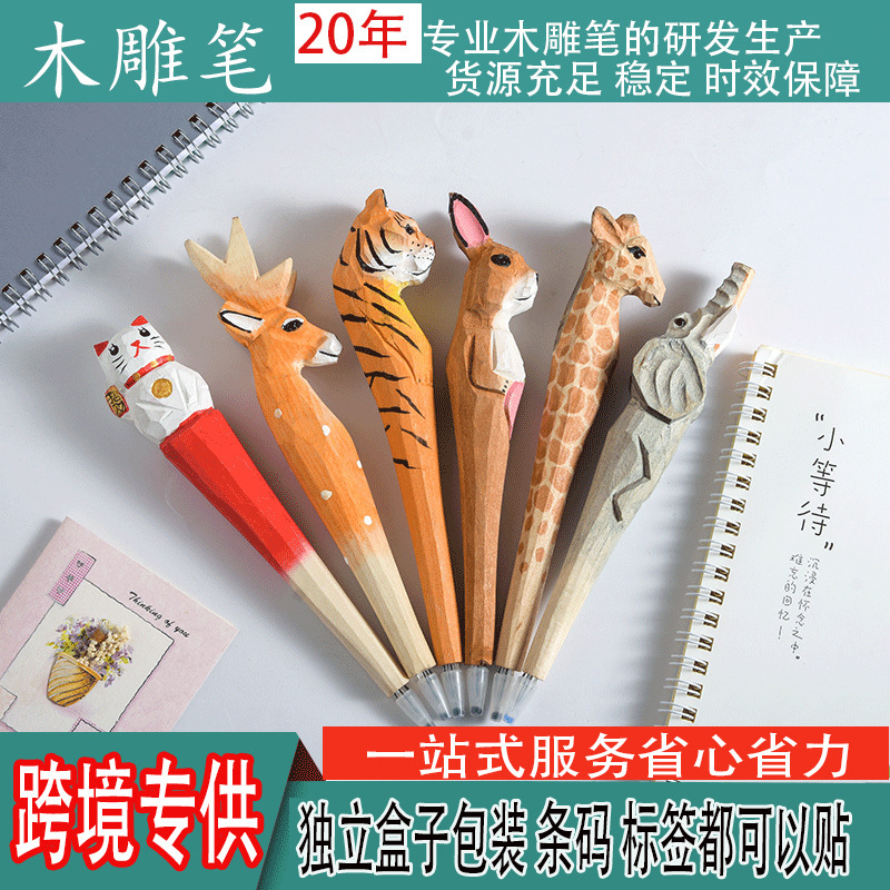 Cross-border preferred wood carving pen wood carving crafts pure hand carving crafts cross-border for a generation of students