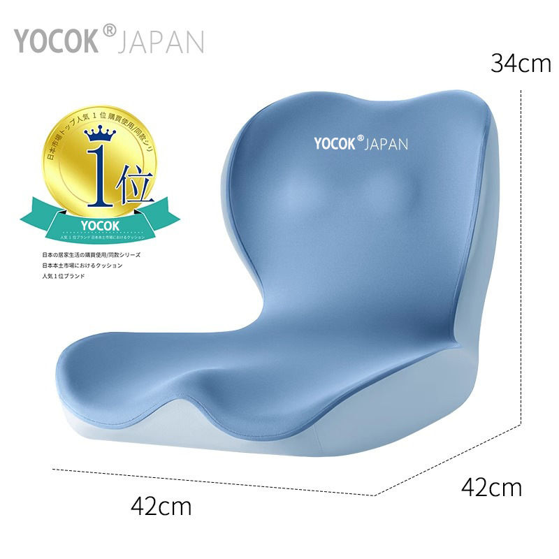 学生向けの厚みのある低反発クッション、座りがちな学生向け、通気性のあるオールシーズンオフィスチェアクッション、人間工学に基づいた整形クッション|undefined