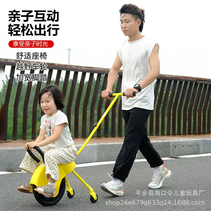 亲子独轮车带辅助轮遛娃神器户外游玩露营手推车轻便出行儿童推车