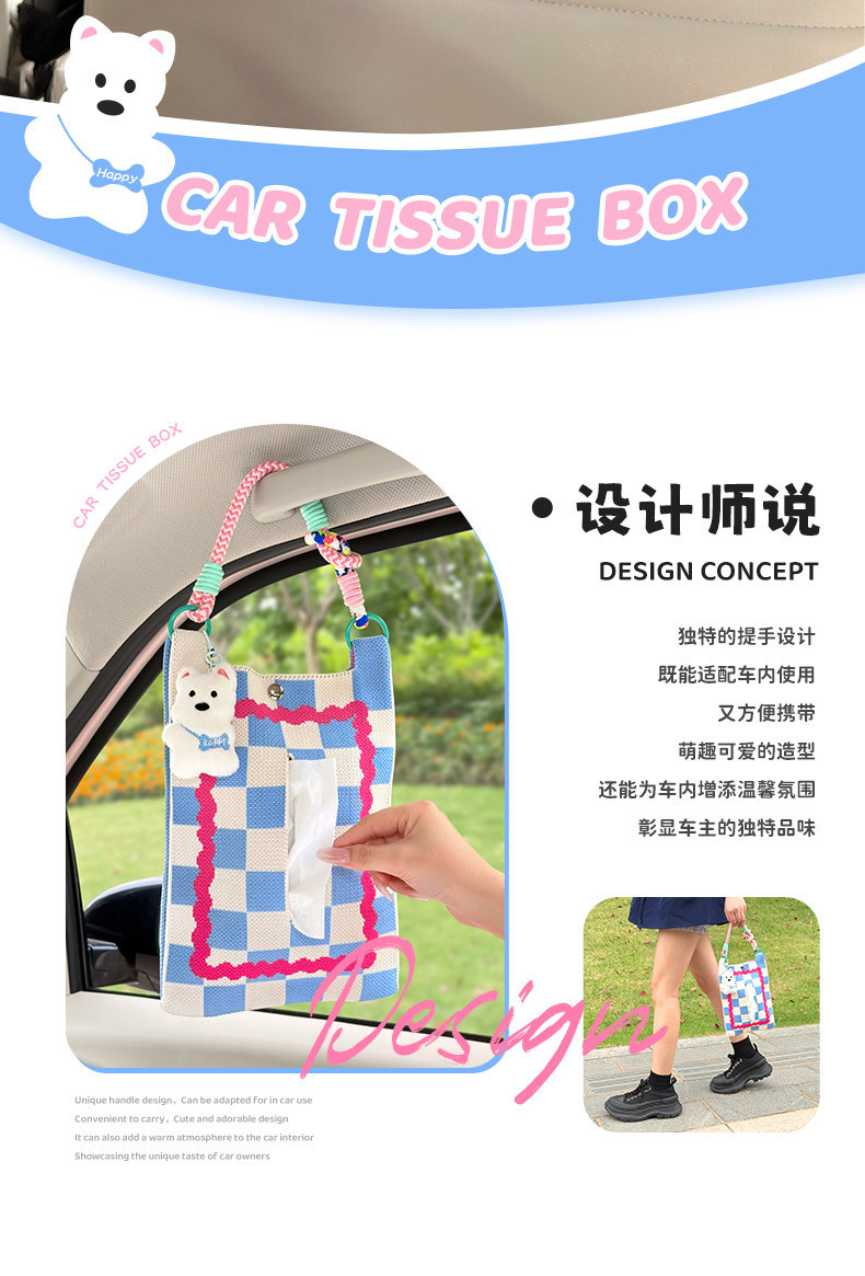 Car Tissue Box, Car-Mounted Tissue Holder, High-End Hanging Bag for Car Interior, Creative and Cute Tissue Box for Car