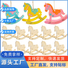 12��DIY�u�[�R�ֹ��׼�δ��ɵ�ľ�|�u�[�R�b�����L���Ғ��b�