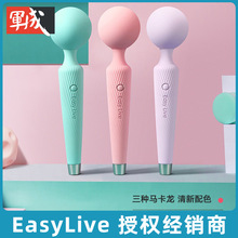 EasyLive��Ʒcone��Ͳ��ŮAV��Ů�����^���Ӱ�Ħ����Ȥ��ο����Ʒ