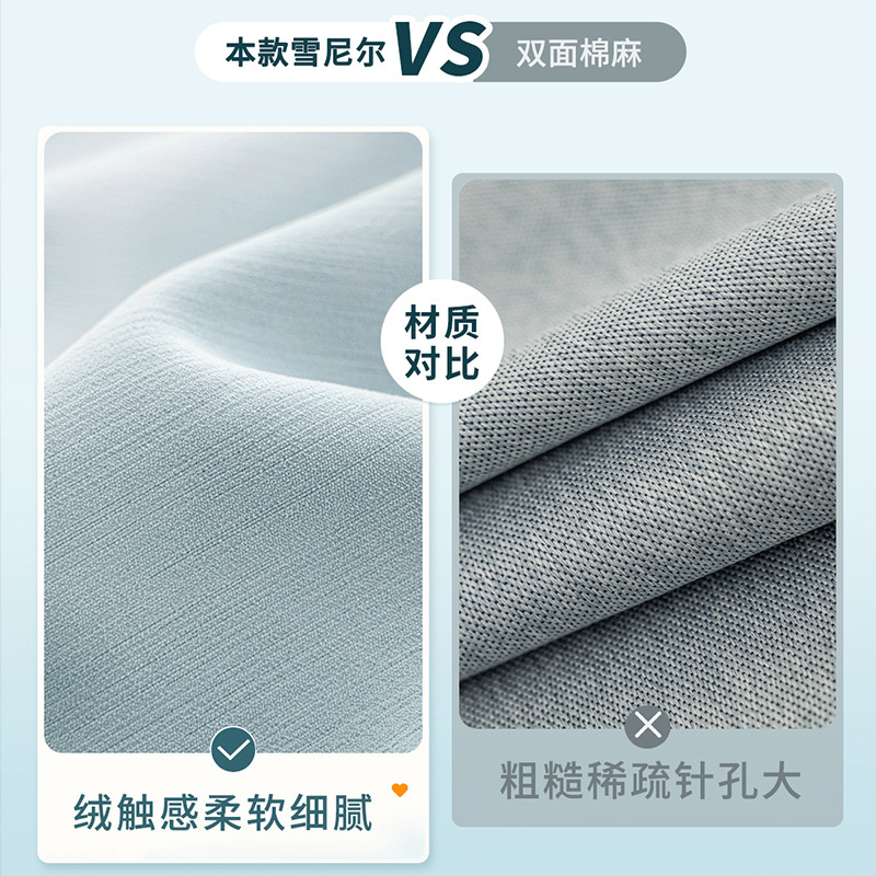 Dorado negro sombreante maestro opaco no rojo cortina de nieve sombreante protección solar cortina de alquiler cortina al por mayor