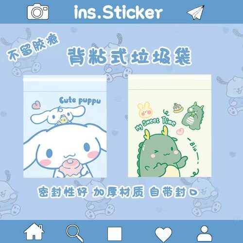 Car-mounted waste bags, cartoon-style disposable kitchen cleaning bags for cars, dormitory invisible convenient waste bags