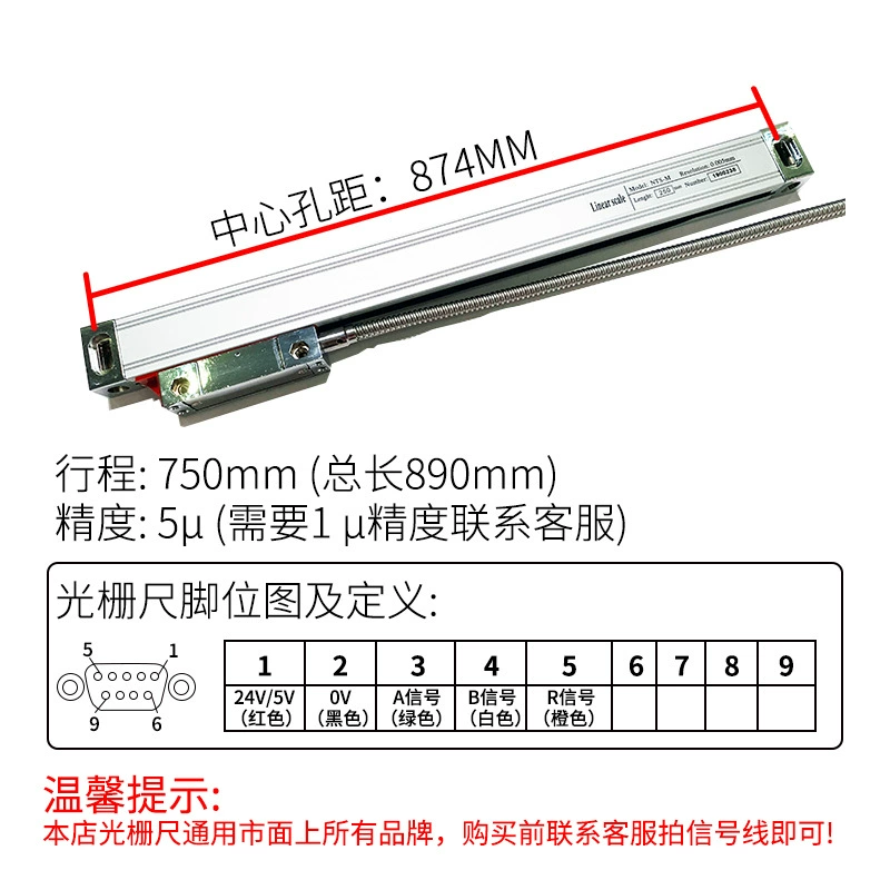 Discussion·Milling machine grating ruler digital display meter lathe grinder high-precision displacement sensor machine tool electronic ruler digital display line