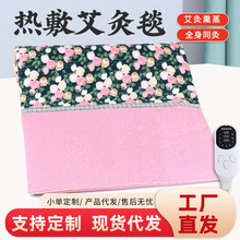 ����̺�ӟ��늼ӟᰬ�q���|����늟�ȫ��ͨ�ü��ó��˟�󰬾�̺