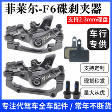 ���{늄�܇���õ��x�����R��F6��܇���x�A�����ɵ��x�P����Ƭ