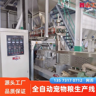膨化猫狗粮生产线机器 膨化猫狗粮加工设备 膨化狗粮猫粮机械设备