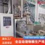 膨化狗粮机械生产线