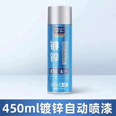 scratch repair highlight mirror – Avtomobil boyası - galvanized-450ml-bottle-liquid-paint