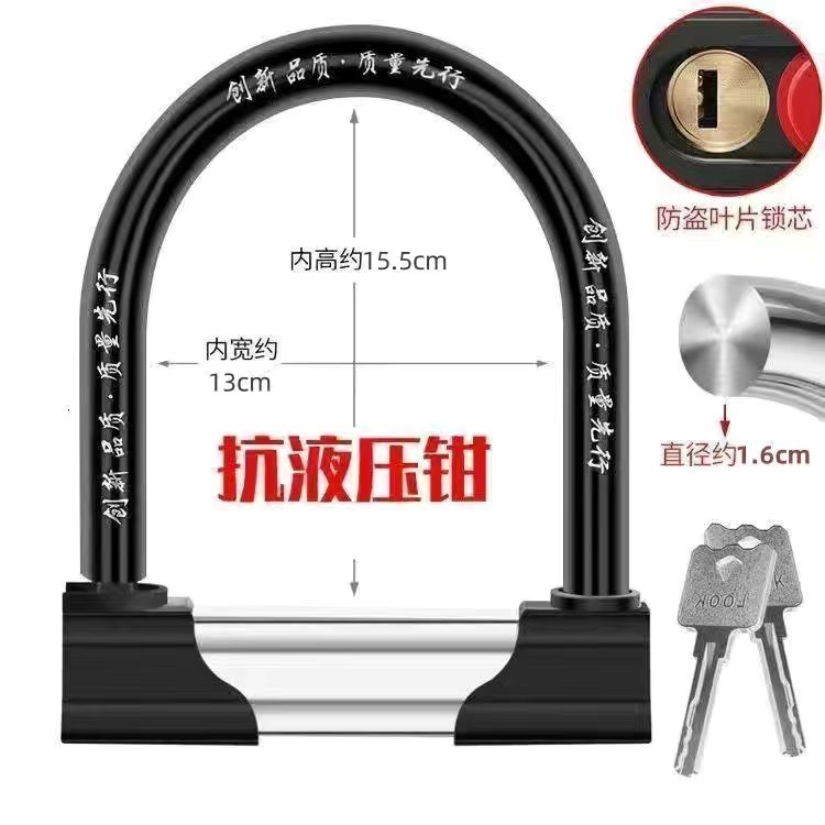 클래스 C 도난 방지 특수 잠금 장치: 경제 모델 [굵은 글씨] -2 키