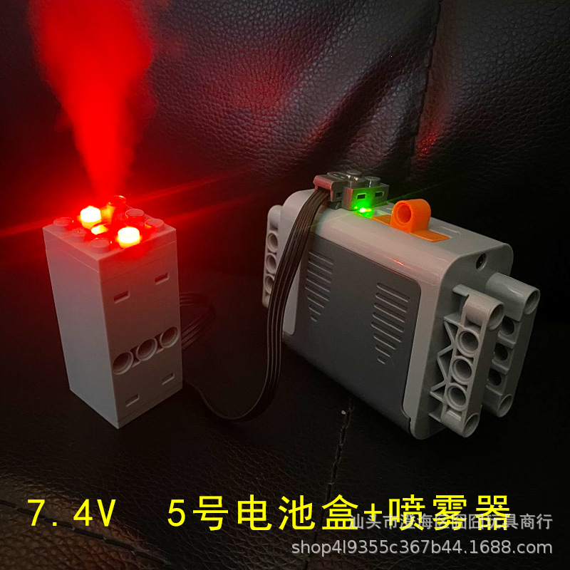 Аккумуляторный ящик No5 + распылитель