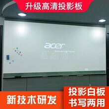 哑光白板磁性钢化玻璃投影白板墙可书写黑板墙进口搪瓷白板不反光