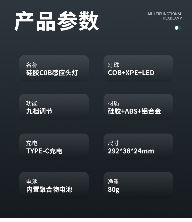 详情_09.jpg