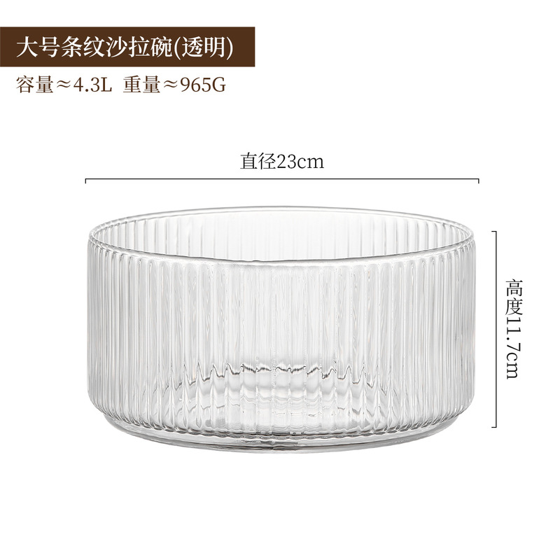 精选钠钙食品级条纹玻璃零食盘家用干果沙拉盆点心批发|undefined