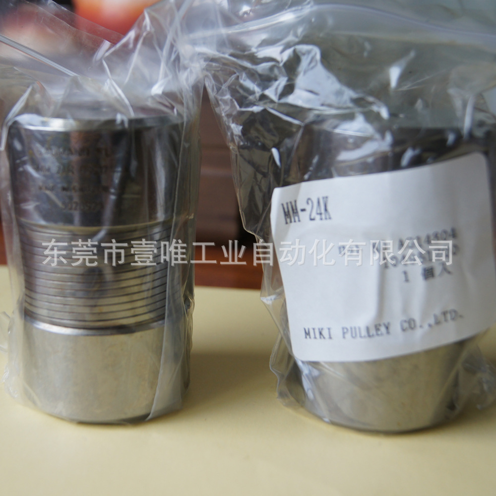 供应日本三木MM-24K MIKIPULLEY弹簧型联轴器 印刷机械真空设备用