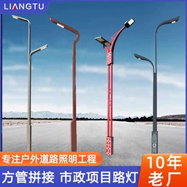 庭院灯;道路照明灯;景观灯