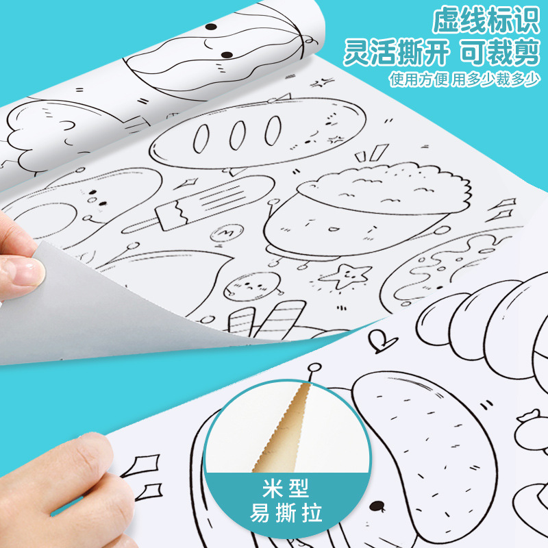 Rollo de imagen de graffiti cuidadosamente seleccionado papel de pintura para colorear para niños 3m