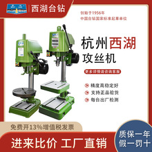 �S��ֱ�l��������SWJ-6A�Ԅӹ��z�CJS-33�㊴�SB4010荴�荹��C