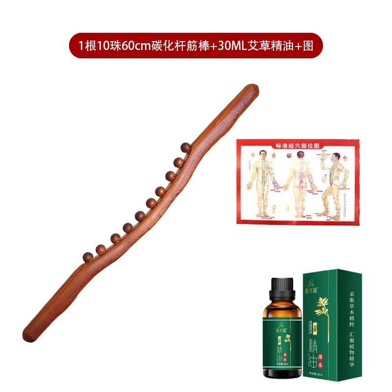 ケヤキ経絡「筋棒マッサージ」「筋棒炭化原木棒開肩全身共通焼成棒10珠60CM|undefined