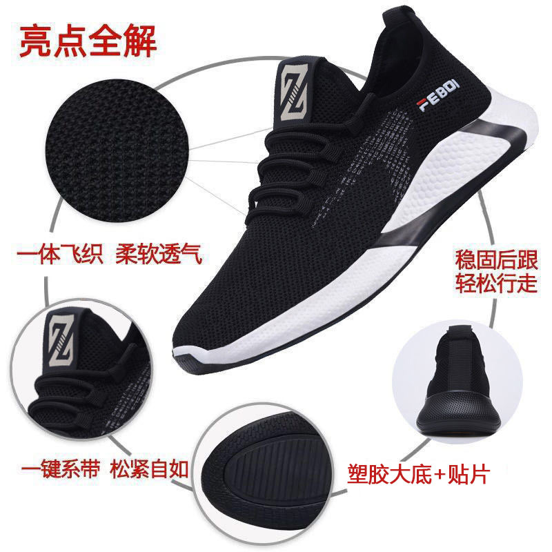 New Coconut Running Men's Shoes Step Tour Shoes Men's Canvas casual sneakers