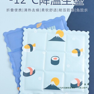 Summer Ice Cushion Seat Cushion Cooling Cushion Car Water Cushion Cooling Chair Cushion Summer Water-Free Gel Home Student Cooling Pillow