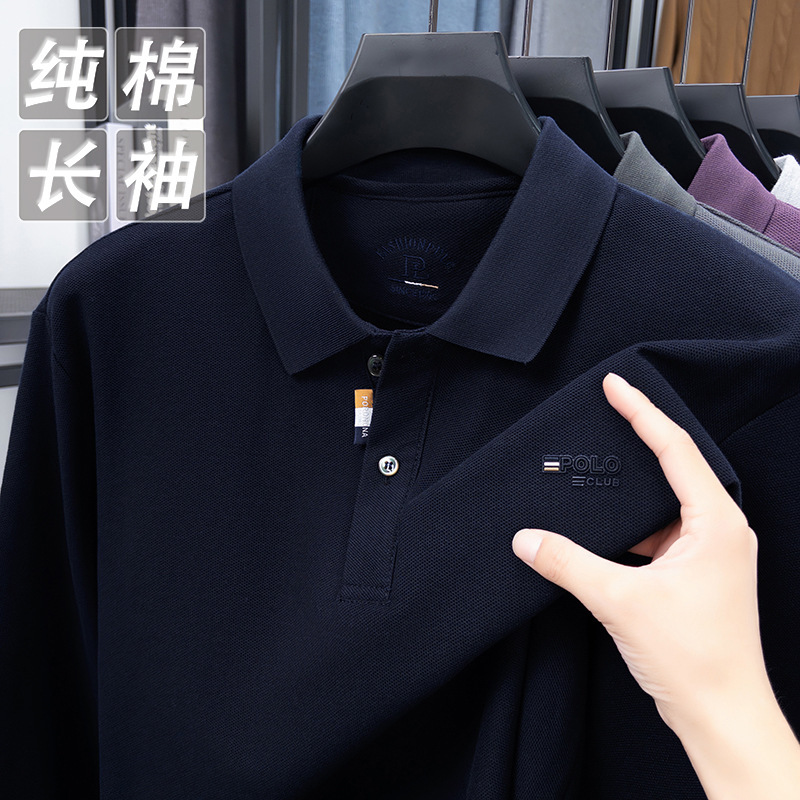 源头工厂男士长袖T恤纯棉POLO衫春秋新款简约带领半袖体桖中年男|undefined