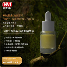 Ƥ���������p���弡���AҺOEM�ӹ������]�ڷ۴��͹�M�挣��