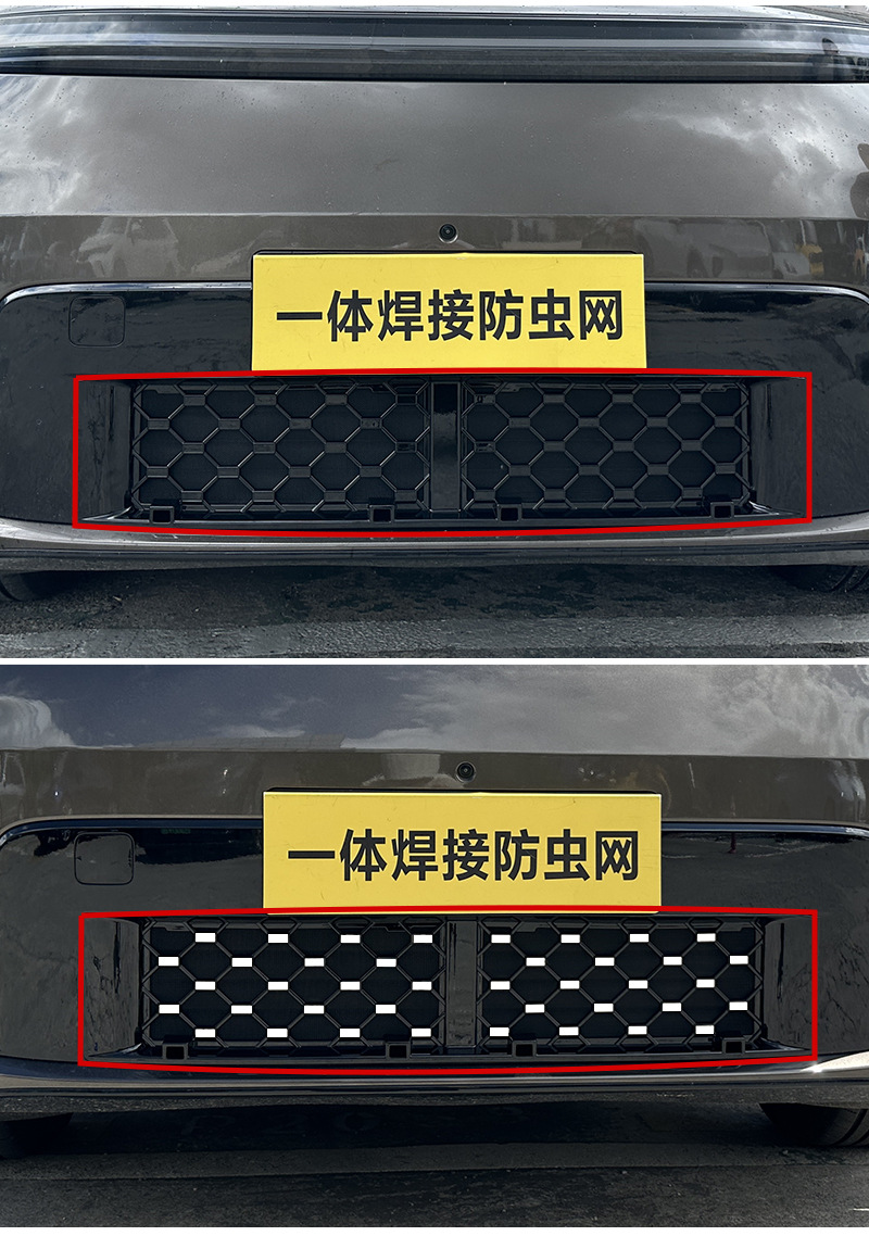 Suitable for the Li Auto 26 L8, insect-proof grille, radiator protection net, special modification accessories