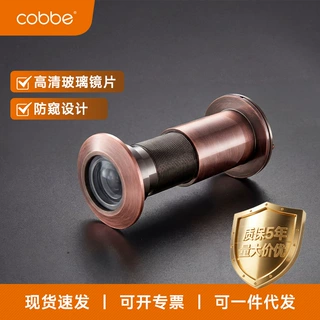 卡贝家用防盗门猫眼入户门通用高清门镜猫眼通用防盗门五金配件