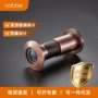 卡贝高清家用入户门配件
