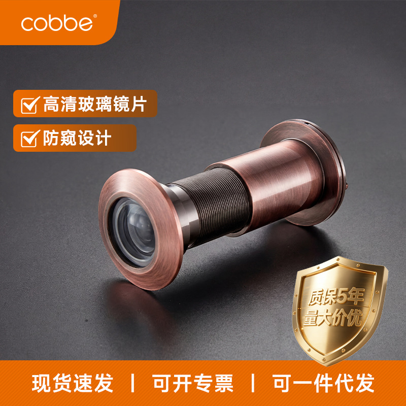 Universal golden accessories